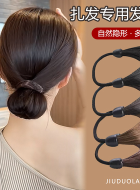 仿真假发发圈皮筋扎头绳网红
