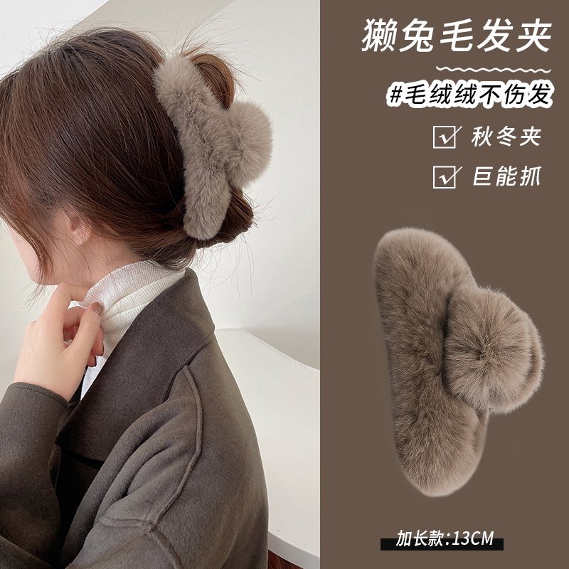 气质獭兔毛鲨鱼夹女大号毛绒抓夹后脑勺丸子头盘发神器夹子头饰,家庭/个人清洁工具,盘发器,淘宝优惠券,粉丝福利购,淘宝优惠卷