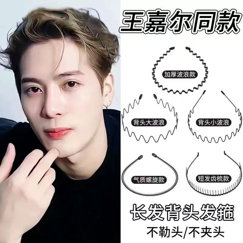 发箍男女同款夏季头饰洗脸专用