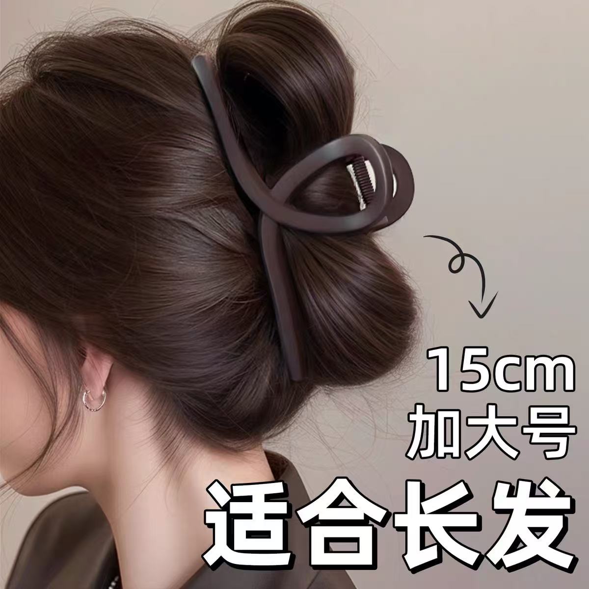 磨砂抓夹大号发量大高级感盘发发夹女后脑勺鲨鱼夹气质头饰发饰