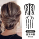懒人盘发神器丸子头插梳发梳发簪倒插发卡U形空姐发夹夹子头饰女