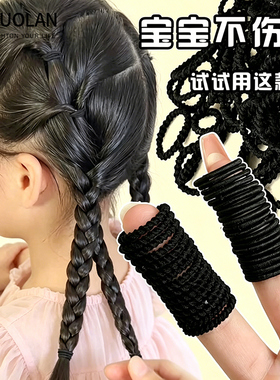 小皮筋黑色儿童头绳弹性好
