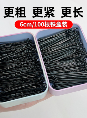 黑色一字夹发夹小黑夹子头饰发卡碎发边夹波浪钢夹女固定刘海侧边