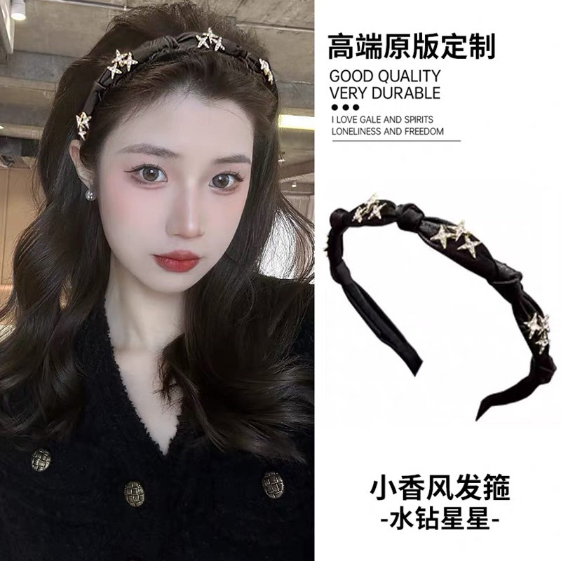 韩版高级感五角星发箍女