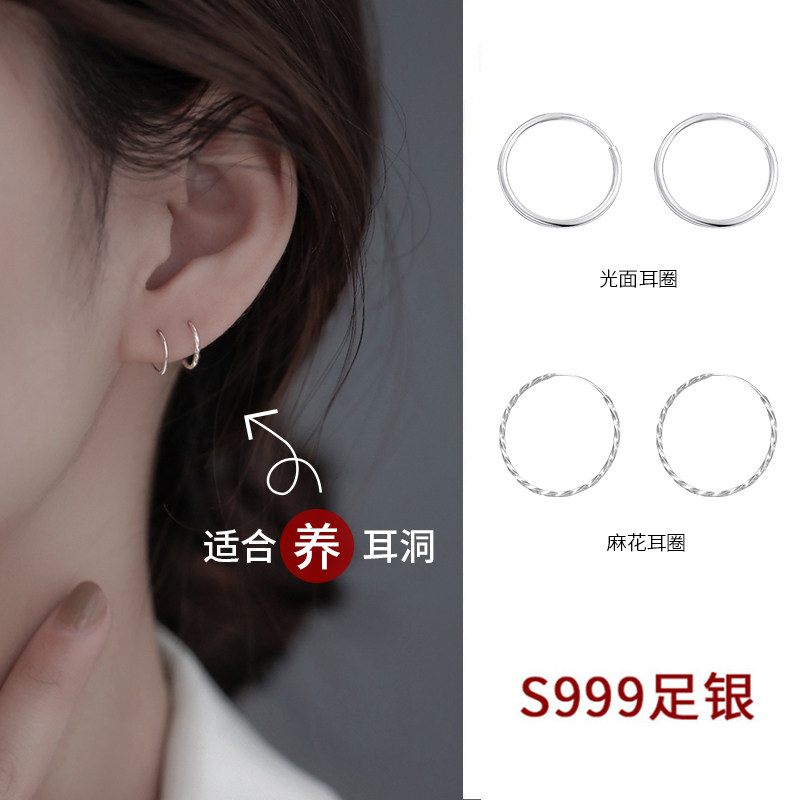 S999纯银耳圈女圆圈耳环2025新款爆款素圈简约设计感睡觉免摘耳饰