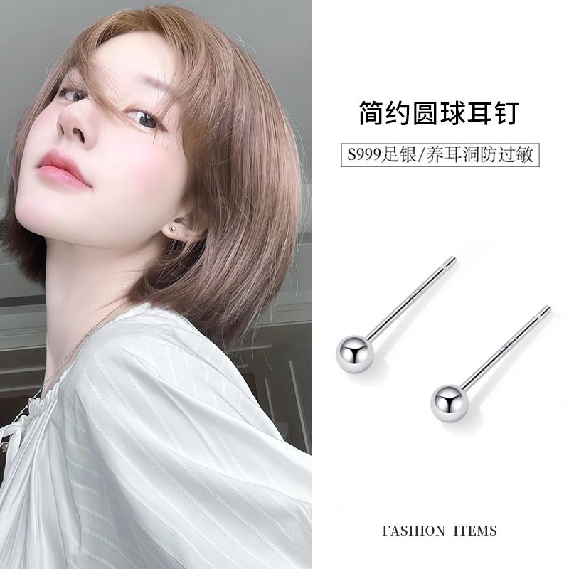 S999纯银养耳洞耳钉防堵针