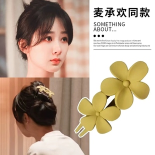 承欢记杨紫同款花朵鸭嘴夹女2025新款秋冬后脑勺盘发夹子头饰发卡