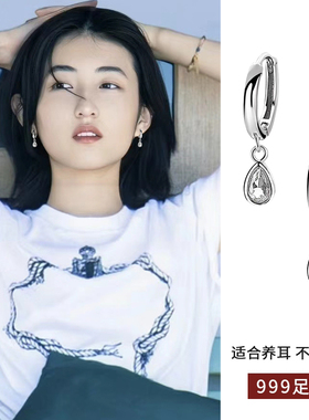 999纯银张子枫同款水滴圆圈耳环轻奢耳圈养耳洞耳扣小众高级耳钉