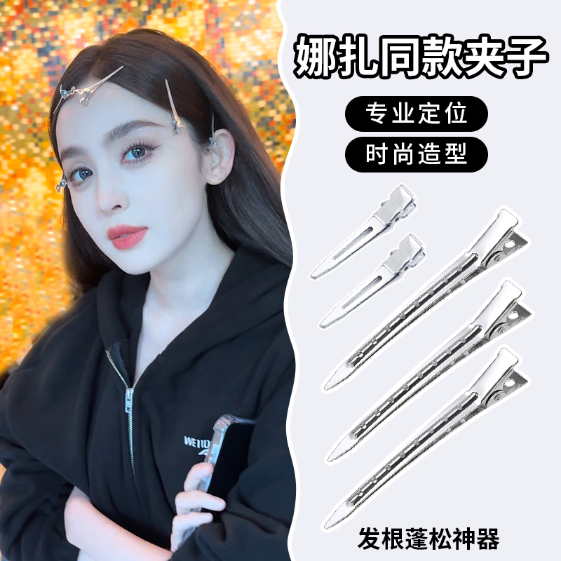 古力娜扎同款ins简约无痕发夹