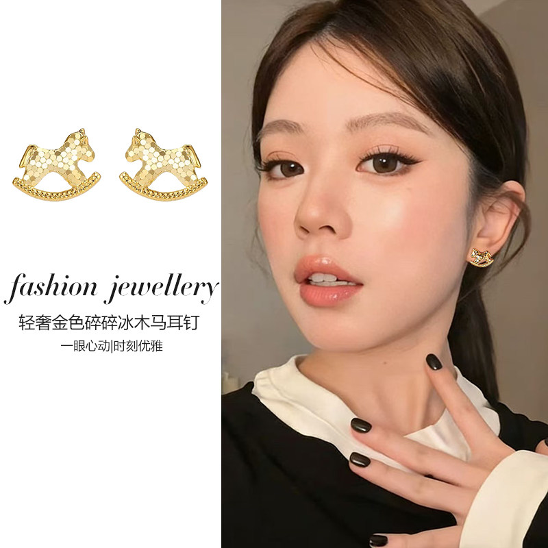 金色碎碎冰木马耳坠耳环女巨好看耳饰精致耳钉2025新款爆款高级感,饰品/流行首饰/时尚饰品新,耳钉,淘宝优惠券,粉丝福利购,淘宝优惠卷