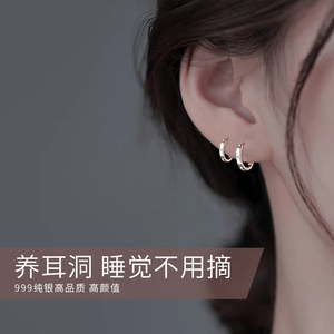 999纯银养耳洞耳钉女素圈耳环睡觉免摘耳扣气质耳圈耳骨钉耳饰品