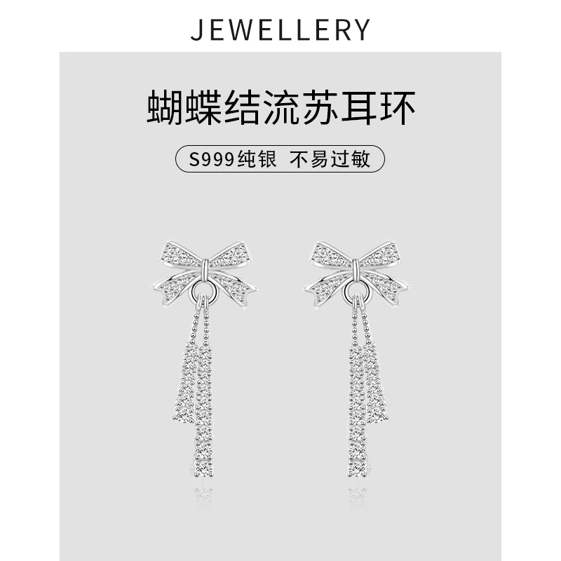 S999纯银耳钉蝴蝶结耳环女