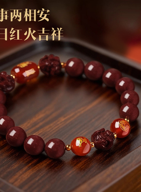 2026新款本命年红色手串