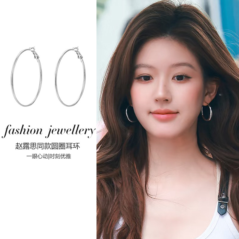 赵露思同款圆圈耳环2025年新款S999纯银针经典款素圈耳钉日常耳饰