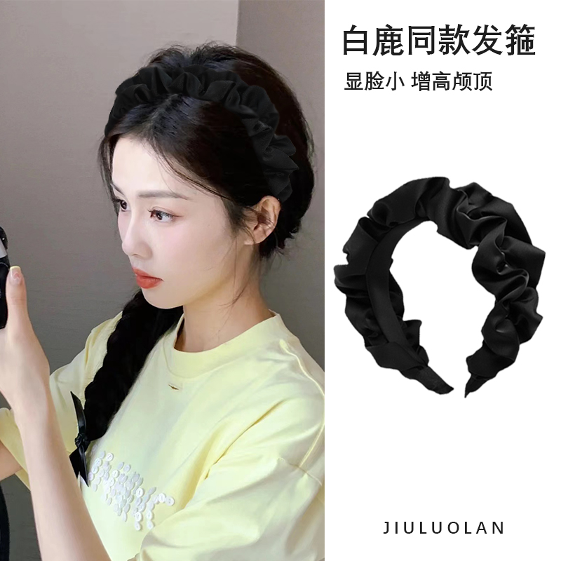 白鹿同款发箍女蓬松神器显脸小