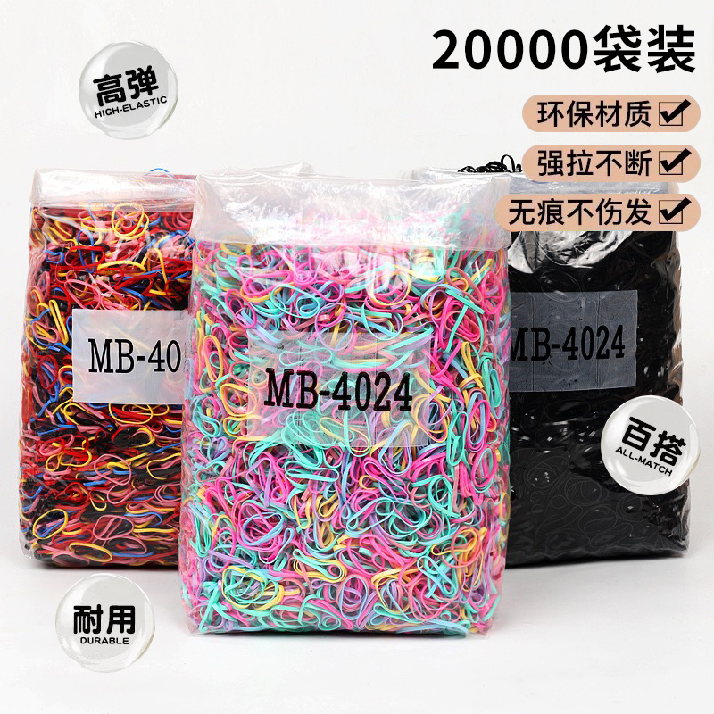 儿童一次性橡皮筋女童宝宝扎头发黑色小发圈高弹力不伤发头绳发饰