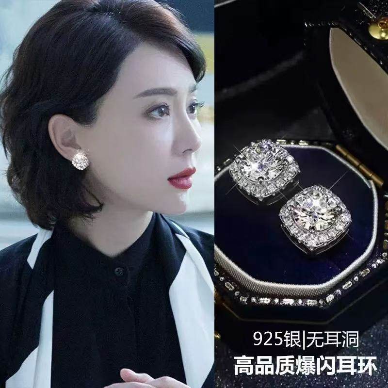 九朵兰高端绝美锆石无耳洞耳夹