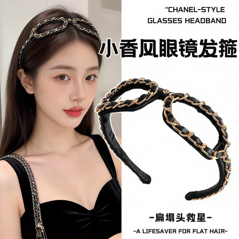 艾米同款黑色眼镜链条发箍