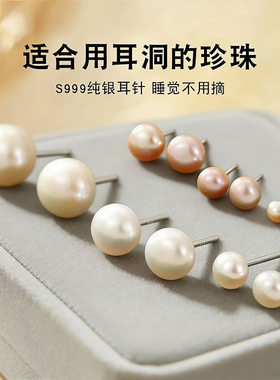 S999纯银天然粉橙色珍珠耳环女小众设计感灯泡耳钉适合新耳洞耳饰