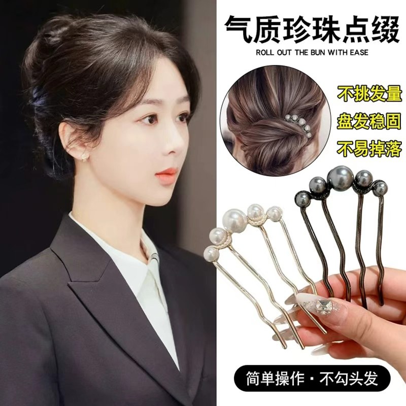u型珍珠发夹头饰发簪女2026新款高端后脑勺盘发神器插梳发钗簪子图片