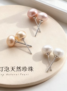 S999纯银天然粉橙色珍珠耳环女轻奢高级感小灯泡耳钉养耳洞耳饰品