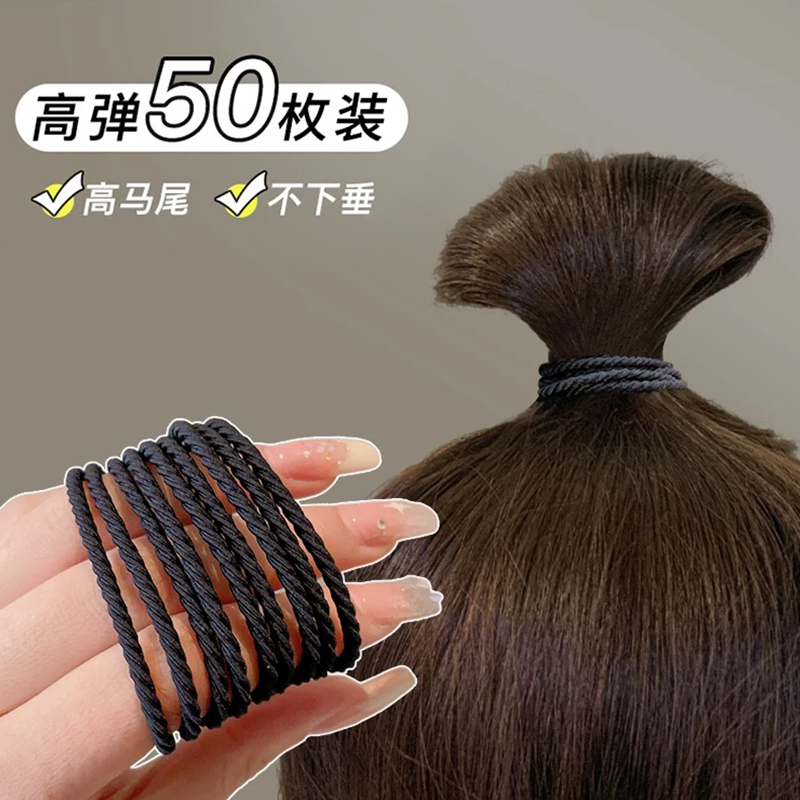 高马尾发绳高弹力耐用无痕头绳简约气质扎头发发圈高级皮套皮筋女