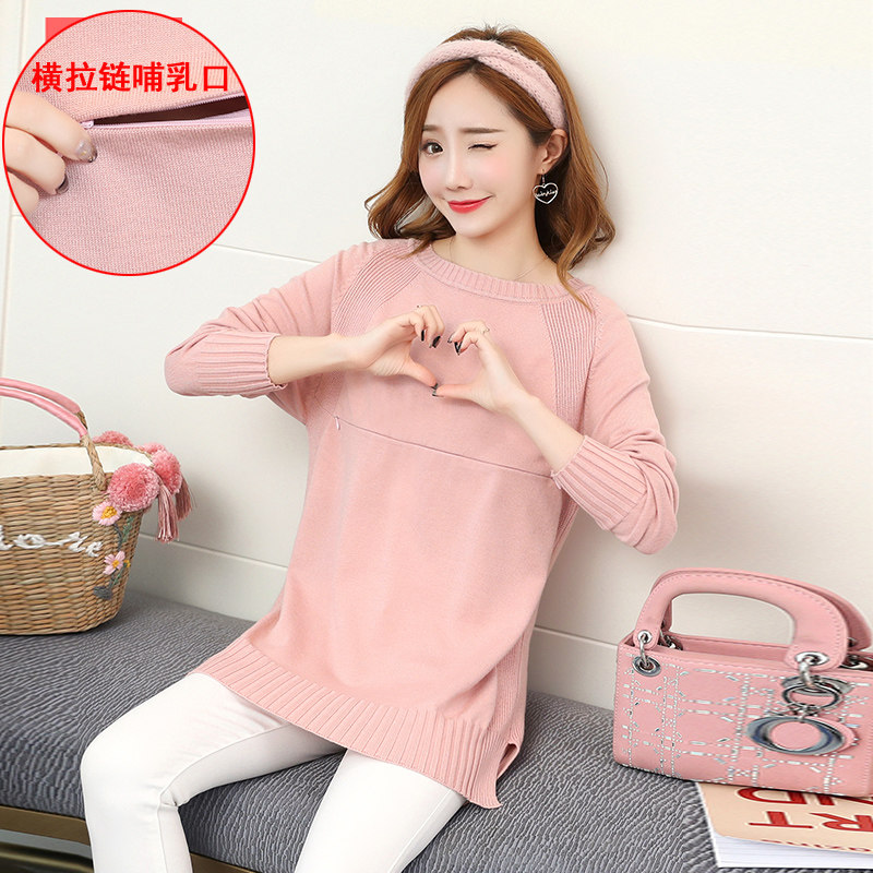 加厚喂奶装毛衣外出哺乳衣针织打底衫哺乳上衣秋冬月子服外穿衣服