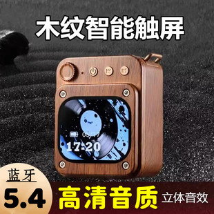 智能触屏蓝牙音箱户外无线音响APP操控蓝牙5.4高清音质长续航通用