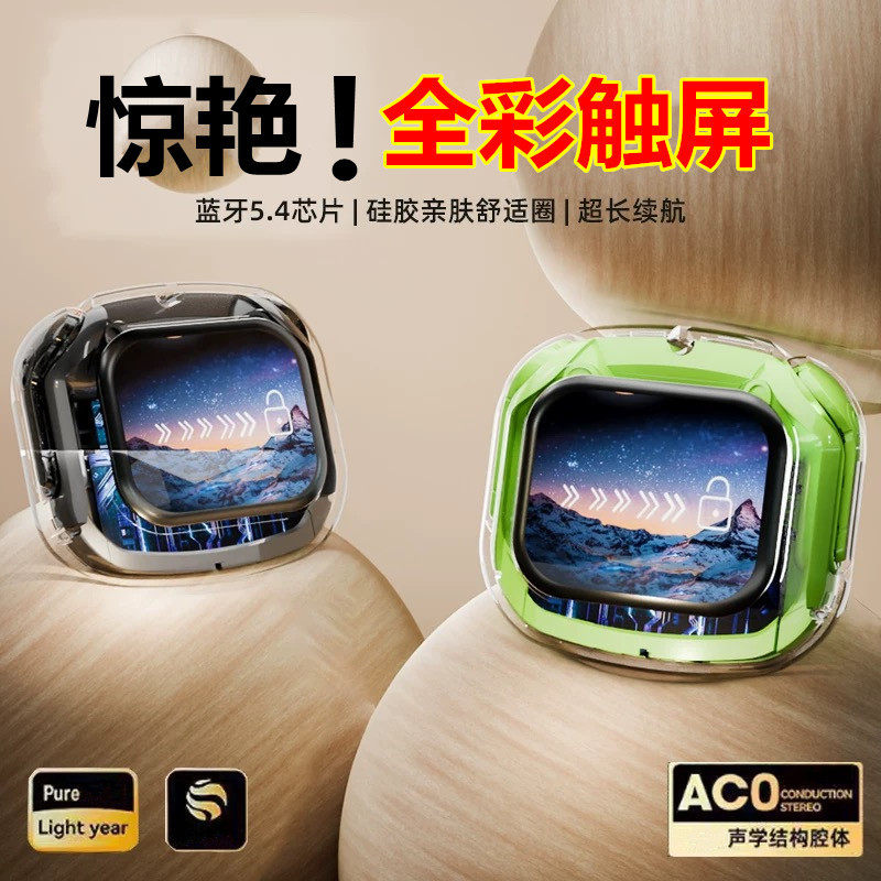 新款智能触屏蓝牙耳机透明无线入耳式降噪通话原声CD音效长续航