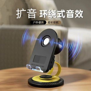 振膜感应无线音响扩音桌面蓝牙小音箱手机支架音响带无线充通用