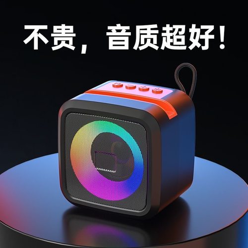 【TWS互联】无线蓝牙音箱/六合一