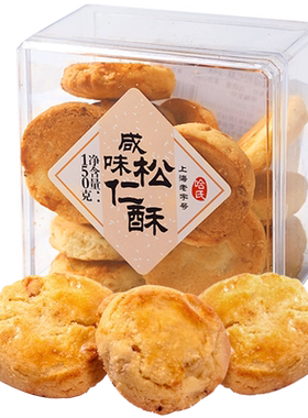 上海哈尔滨食品厂松仁传统老式