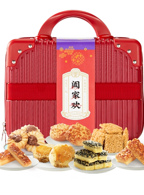 哈尔滨食品厂礼盒哈氏上海蝴蝶酥糕点特产礼包杏桃排特色伴手礼
