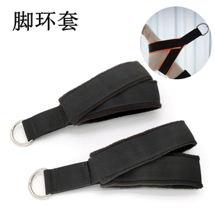 普拉提配件瑜伽脚套脚带拉伸禅柔大器械护脚核心床拉带后蹬腿器材