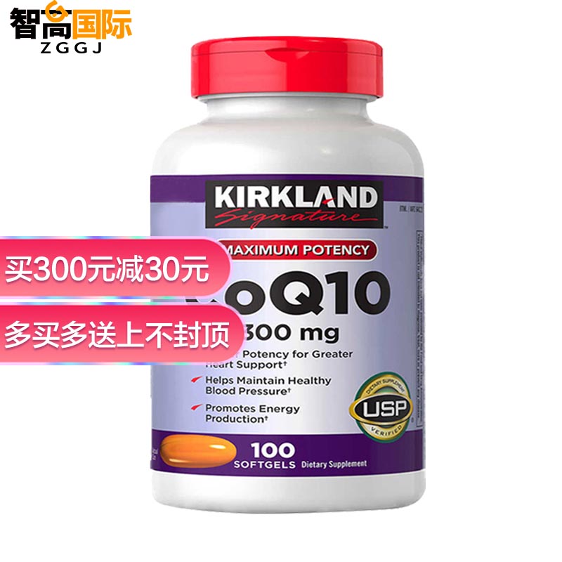 美国进口kirkland柯蓝柯克兰可兰