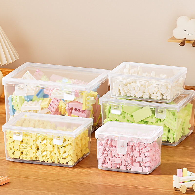 小颗粒积木收纳盒拼图分装透明带盖儿童玩具零件小型分类储物盒子