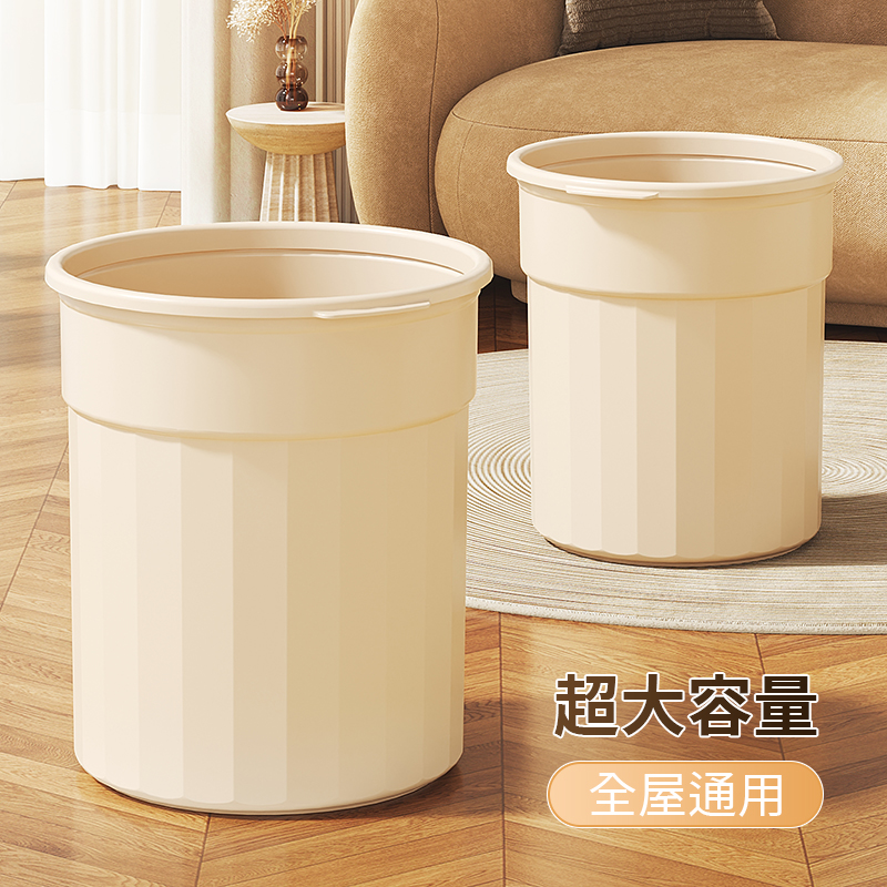 垃圾桶室客厅高颜值大容量垃圾桶
