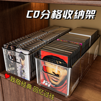 cd碟片架子桌面光碟盘磁带