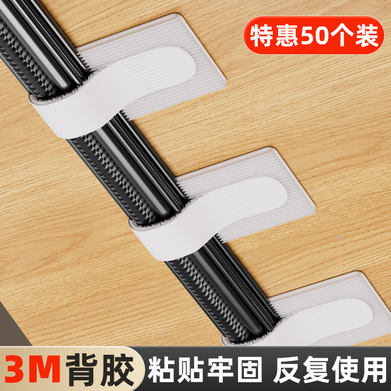 免打孔电线收纳理线器