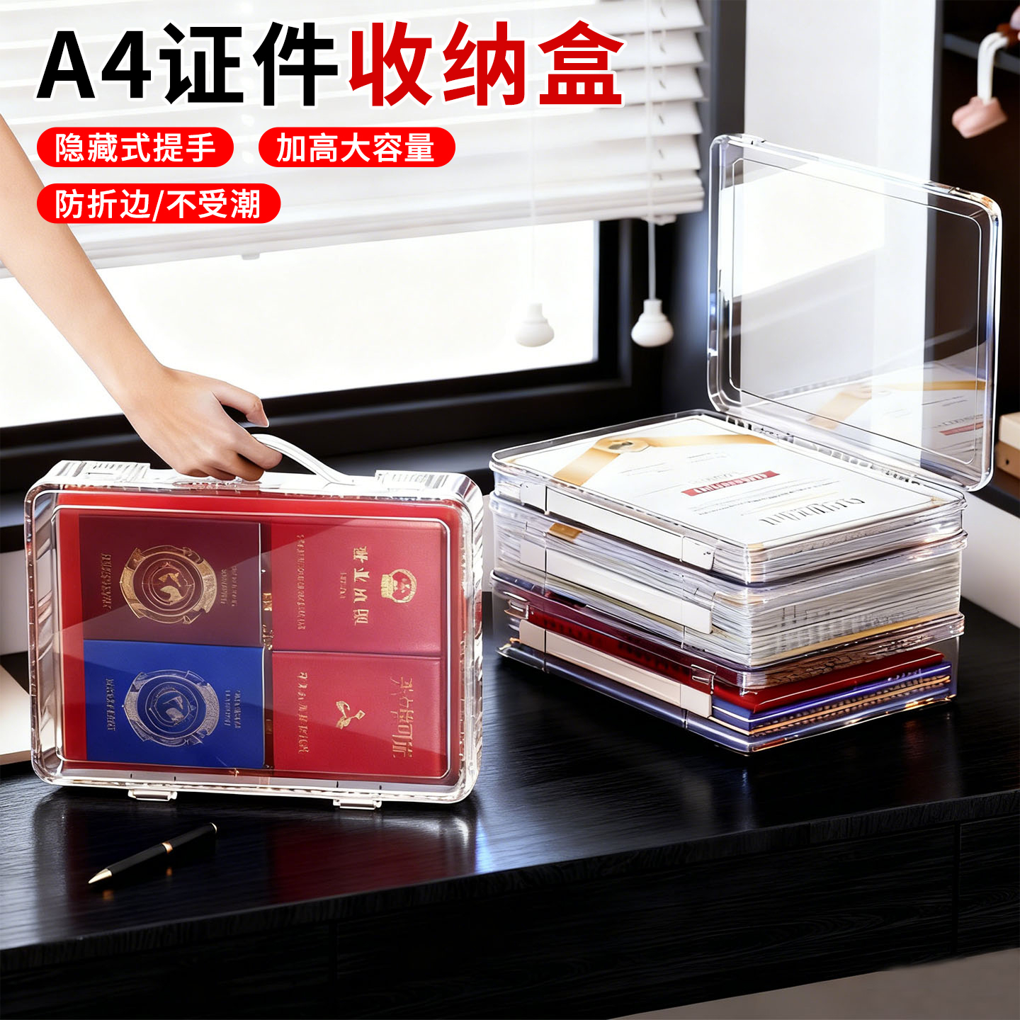 证件收纳盒手提毕业档案奖状盒子