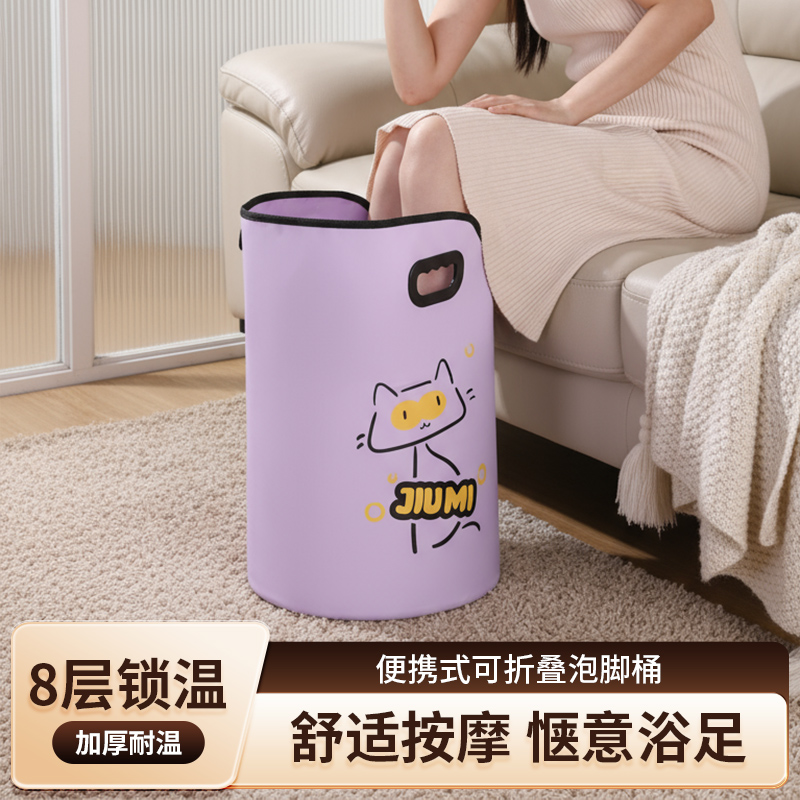 泡脚深桶便携折叠过小腿加厚保温