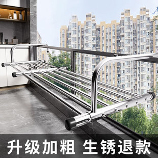 架窗户家用窗台护栏防盗窗晾晒架窗外伸缩凉衣杆 阳台晾衣神器晒鞋