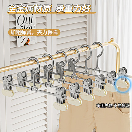 裤夹大号加宽加厚家用无痕防滑晾晒裙子jk衣架挂裤子专用夹子裤架