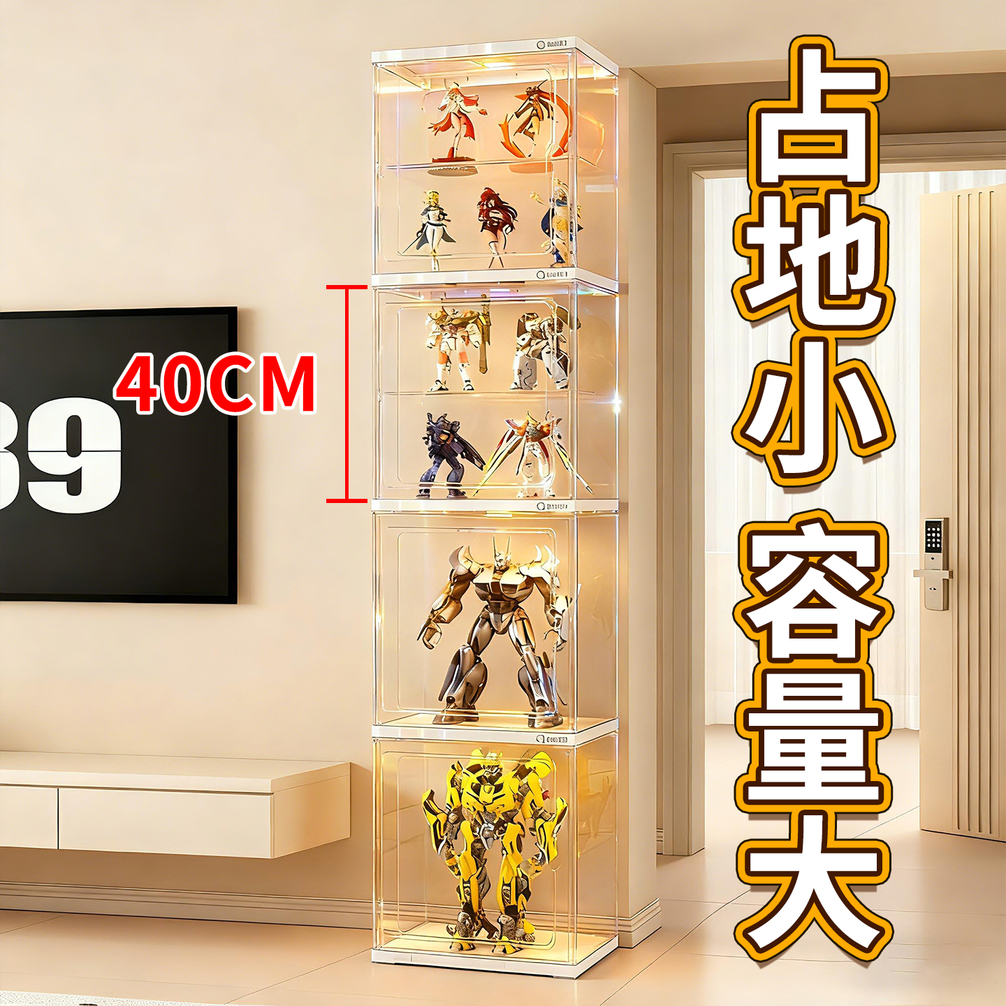 盲盒收纳展示盒玩具陈列柜防尘柜