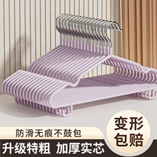 衣架家用挂衣2025新款加厚加粗加大带钩无痕防滑衣撑晾衣服挂架子