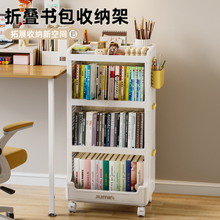 书架可移动落地收纳小推车桌边置物架书桌储物柜靠墙家用折叠书柜