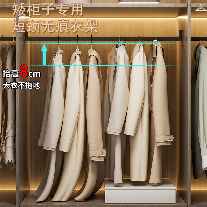 秋冬省空间短颈衣架家用多功能没脖子防滑无痕防肩角矮脖子挂衣撑