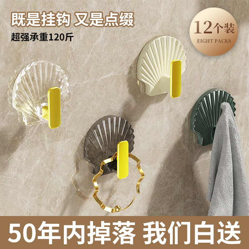 贴免钉亚克力轻奢挂毛巾门后