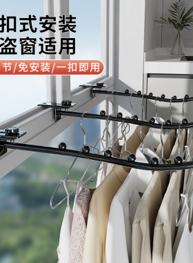 阳台栏杆晾衣架防盗窗网护栏外晾晒神器宿舍台卡扣式东西衣服挂钩