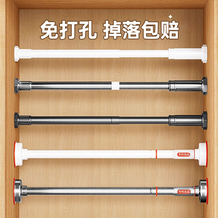 衣柜挂衣杆伸缩免打孔悬挂式隔断衣橱收纳分层神器柜子晾承重支架